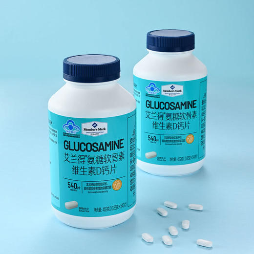 MM 山姆 Member's Mark 艾兰得氨糖软骨素维生素D钙片 459g（0.85g*540片） 商品图6