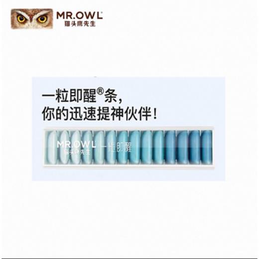 猫头鹰先生19.6g强薄荷味木糖醇口香糖 商品图0