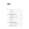 DNA证据在刑事审判中的运用研究 熊用坪  著 法律出版社 商品缩略图2