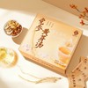 MM 山姆 李良济 党参黄芽汤 7g*45 商品缩略图3