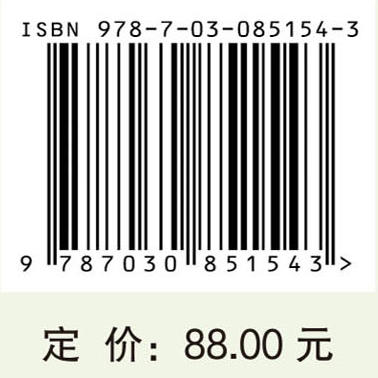 李东垣内伤病学 商品图4