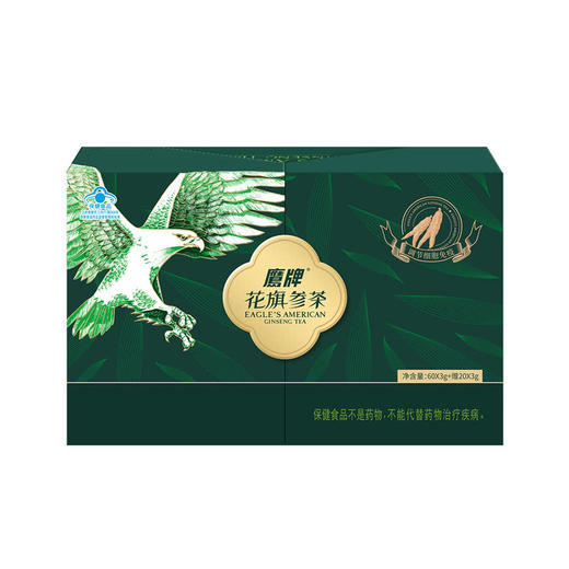 MM 山姆 鹰牌 花旗参茶 3g*60+3g*20 商品图0