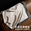 【BAIDAMA 男士奶皮冰丝内裤】锦纶冰丝裸感面料 奶皮细腻质感 5A级面料 舒爽透气 亲肤裸感 男士平条内裤夏季冰丝款 商品缩略图3