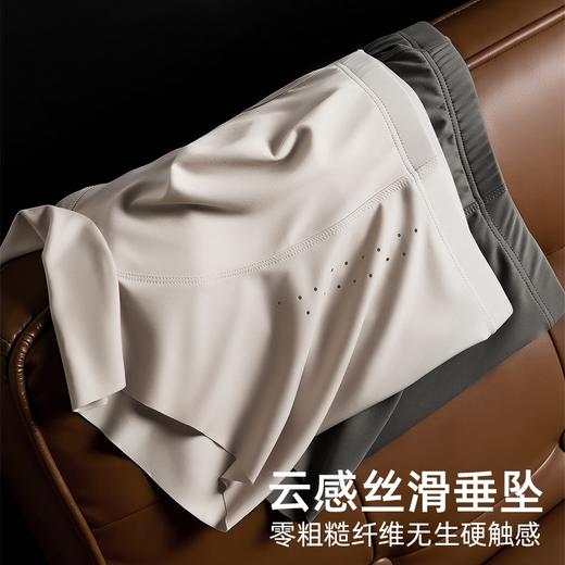 【BAIDAMA 男士奶皮冰丝内裤】锦纶冰丝裸感面料 奶皮细腻质感 5A级面料 舒爽透气 亲肤裸感 男士平条内裤夏季冰丝款 商品图3