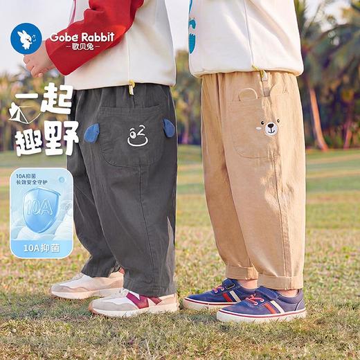 歌贝兔儿童秋季休闲裤新款宝宝裤子春秋儿童休闲裤卡通潮流秋季男童长裤80-130★娃娃优选 商品图0
