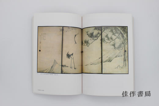 【绝版旧书】大本山相国寺展 商品图1
