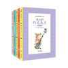 微瑕-大童话家朱奎童话•在农庄（全5册） 商品缩略图0