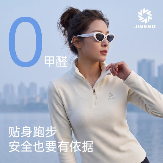 积能秋冬新款户外半拉链抓绒衣男女款防风保暖跑步运动长袖上衣 商品图2