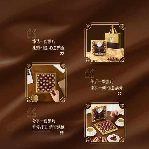 MM 山姆 费列罗 榛果威化黑巧克力 24粒 商品图4