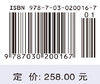 高磁场超导磁体科学 王秋良 9787030200167 商品缩略图4