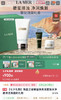 海*之谜碧玺焕亮净透洗面奶正装125ML081202 商品缩略图6