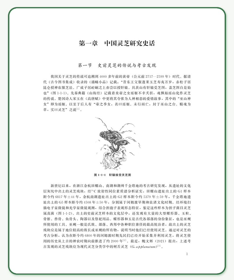 教材1_08.jpg