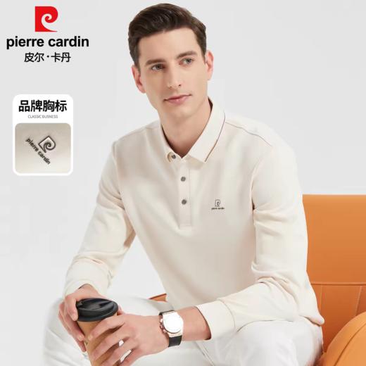 【品牌定制】皮尔卡丹秋季长袖Polo衫 男商务春秋季棉T恤打底衫新款9703 商品图1