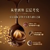 MM 山姆 费列罗 榛果威化黑巧克力 24粒 商品缩略图3