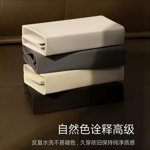 【BAIDAMA 男士奶皮冰丝内裤】锦纶冰丝裸感面料 奶皮细腻质感 5A级面料 舒爽透气 亲肤裸感 男士平条内裤夏季冰丝款 商品图4