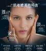 紧致焕颜奇迹晚霜正装60ML081202 商品缩略图7