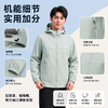 COMBO康博·软壳夹克（男女同款） | 防风暖绒，百搭有型，通勤户外一件搞定！ 商品缩略图5