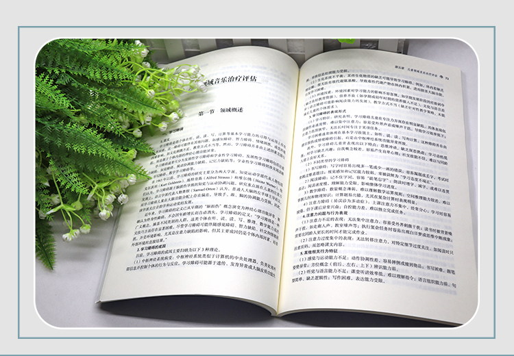 西医09_05.jpg