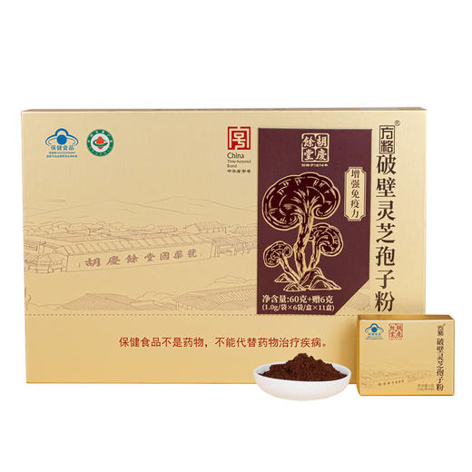 MM 山姆 胡庆余堂 破壁灵芝孢子粉 60g+6g 商品图0