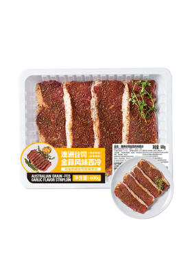 MM 山姆 澳洲谷饲金蒜风味西冷 600g