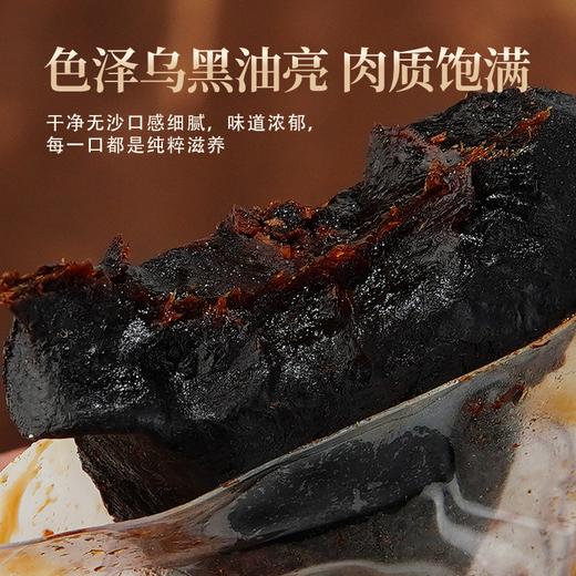 【全国包邮，部分地区除外】诗经贡武当九制黄精100g/250g 商品图4