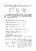 信号与系统（第四版） 商品缩略图9