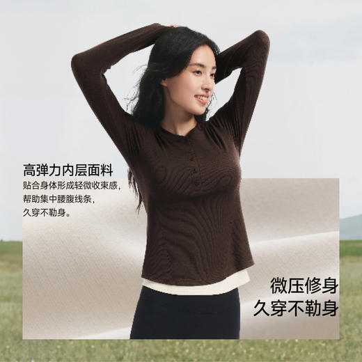 【26新品】蕉下女士双层修身打底衫HE019 商品图1