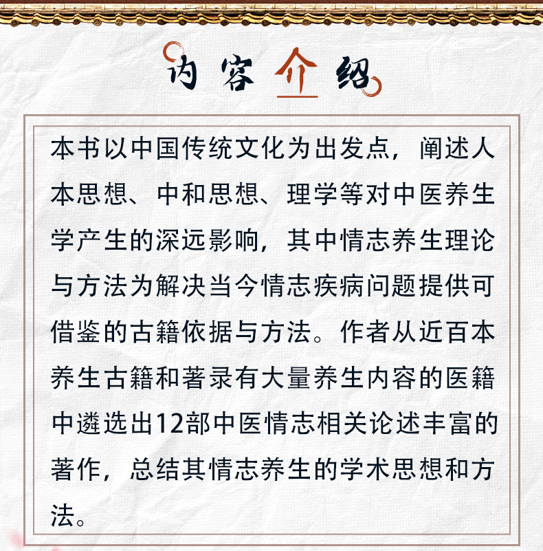 中医89_02.jpg