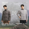 【26新品】蕉下男士轻量白绒外套（中暖）PF002 商品缩略图4