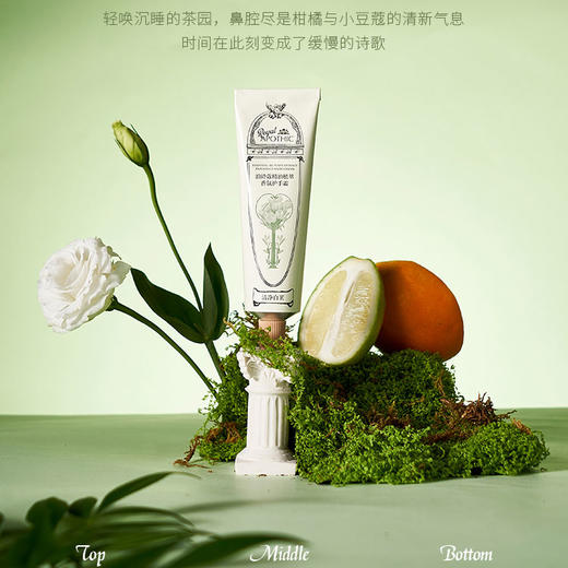 买就送！【长效保湿 清爽不腻】泊诗蔻 花园系列护手霜套盒 轻薄润而不油 长效保湿 商品图3