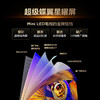 【新品上市】TCL电视 85Q9M Pro 85英寸 SQD-Mini LED 100%全局高色域 超级蝶翼星曜屏 万象分区 4GB+64GB大内存 商品缩略图3