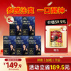 限量版-劲哥同款--即食红参片 --- 5片/盒 商品缩略图2
