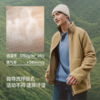 【蕉下精选】蕉下男士轻量万粒绒外套（立领、中暖）PM03826 商品缩略图3