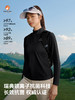 伯希和户外速干T恤立领运动长袖吸湿抑菌徒步登山上衣女款 125316033 商品缩略图6