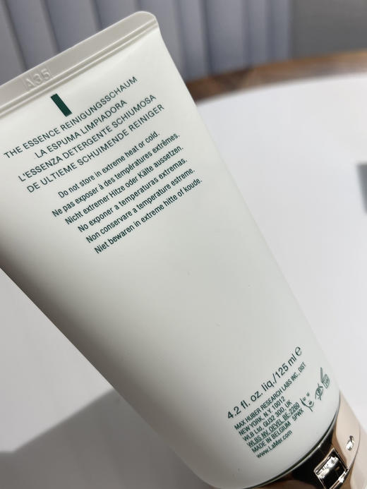海*之谜碧玺焕亮净透洗面奶正装125ML081202 商品图4