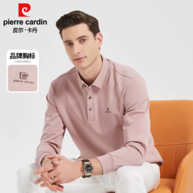 【品牌定制】皮尔卡丹秋季长袖Polo衫 男商务春秋季棉T恤打底衫新款9703
