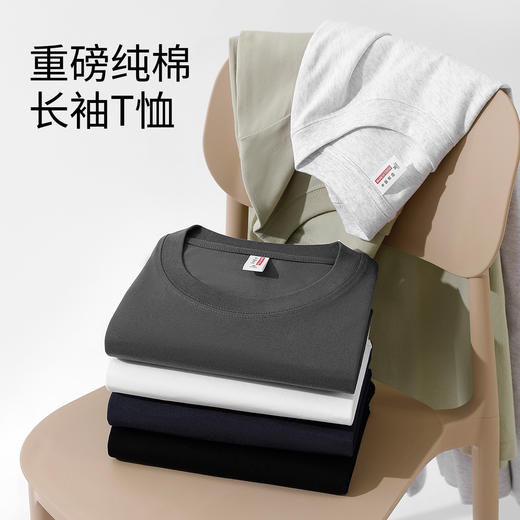 【220g重磅新疆棉！遮肉显瘦！2件69.9！】明肖 纯色圆领长袖T恤 经典圆领纯色设计 百搭不挑穿搭 6色可选 商品图6