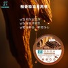 檀香精油皂+沉香精油皂 精油沐浴优雅香气 呵护肌肤去除油腻感 沐浴可洗发洗身体皂清香自然温和细腻 平衡小柅精油沐浴皂 商品缩略图2
