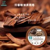 檀香精油皂+沉香精油皂 精油沐浴优雅香气 呵护肌肤去除油腻感 沐浴可洗发洗身体皂清香自然温和细腻 平衡小柅精油沐浴皂 商品缩略图3