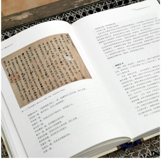 《嘉德亲历：古籍拍卖风云录》精装 大16开 拓晓堂著 上海书画出版社2018年版 商品图6
