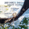 【26年新款 无硅油配方 】EHD防脱密发洗发水  首创胶原E肽  持证防脱 控油蓬松改善掉发 商品缩略图5