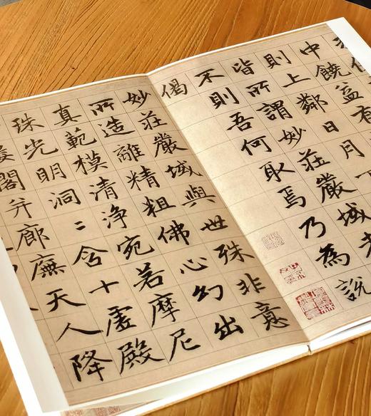 【特惠】《法书至尊·中国十大楷书10：赵孟頫妙严寺记》，12开，经折装，一函两册，上海书画出版社2017年一版一印，定价：150，售价：53 商品图8