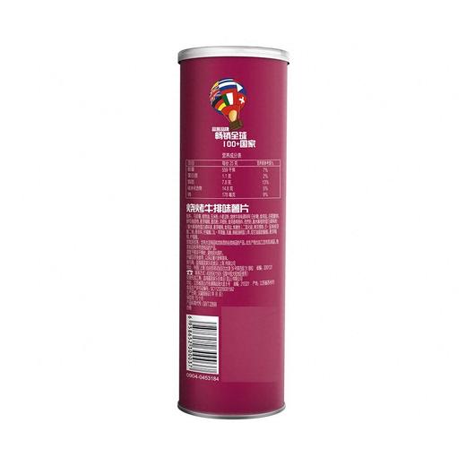 品客110g烧烤牛排味薯片 商品图3