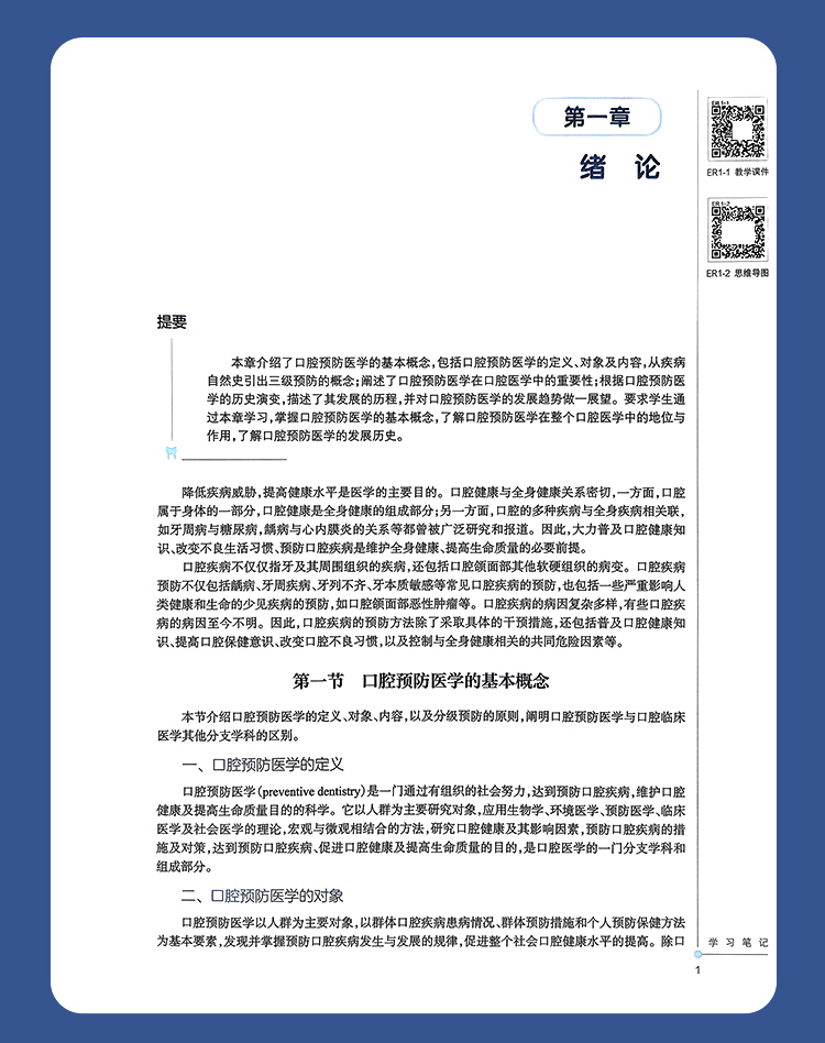 教材06_07.jpg