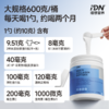 【预售单拍】IDN理想营养 | 多重复合胶原蛋白肽600g/桶 苹果乳酸菌口味补丁包3g*30条/盒（跨境海淘商品不支持7天无理由退换） 商品缩略图2