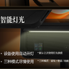 京东方健康全景pro读写台拉远3-8米 商品缩略图2
