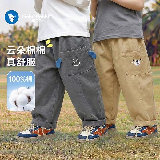 歌贝兔儿童秋季休闲裤新款宝宝裤子春秋儿童休闲裤卡通潮流秋季男童长裤80-130★娃娃优选 商品图2