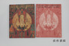 【绝版旧书】WISDOM AND COMPASSION: THE SACRED ART OF TIBET/智慧与慈悲：西藏佛教艺术 商品缩略图0