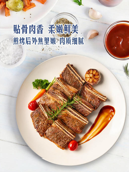 MM 山姆 澳洲谷饲带骨牛小排 830g 商品图4