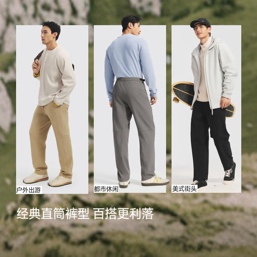 【26新品】蕉下男士万向弹直筒裤EL021 商品图4